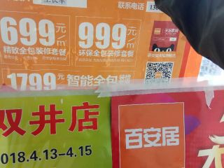 日常巡检