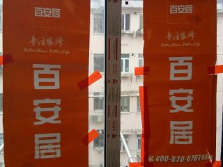 厨房、卫生间墙砖施作