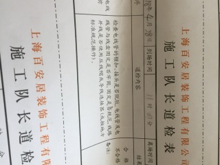 强、弱电布管穿线