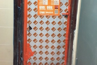 日常巡检