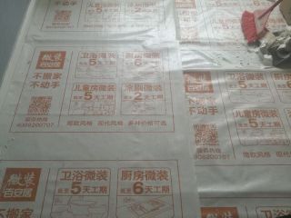 日常巡检