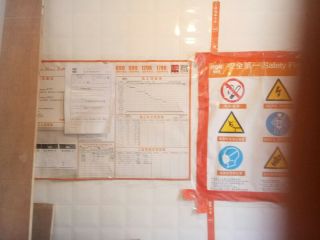 墙、顶面腻子批嵌