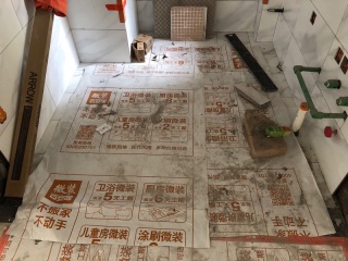 地砖铺贴及地面找平施作