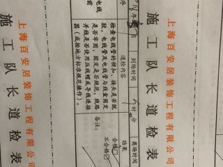 强、弱电路穿线施作