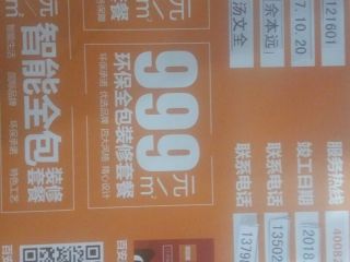 隐蔽工程 验收
