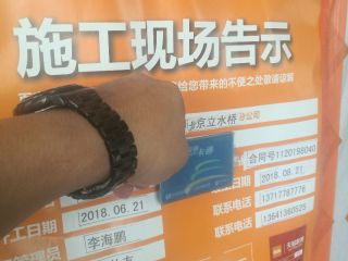 日常巡检