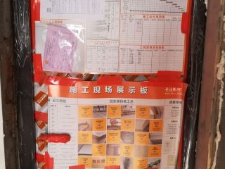 日常巡检
