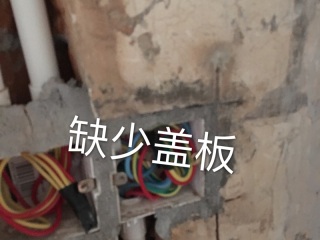 日常巡检