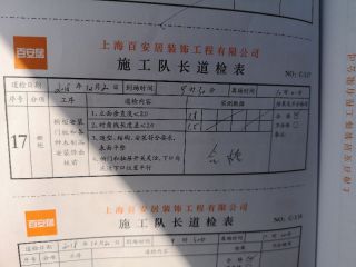 橱柜安装