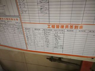 安装工程 验收