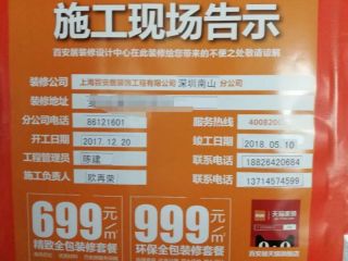 隐蔽工程 验收