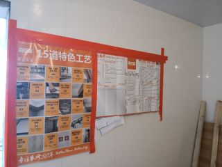 日常巡检