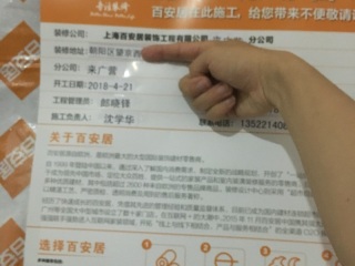 隐蔽工程 验收