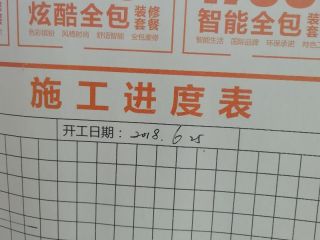 日常巡检