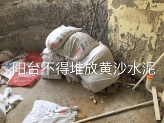 日常巡检