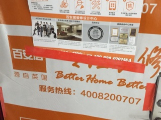 隐蔽工程 验收