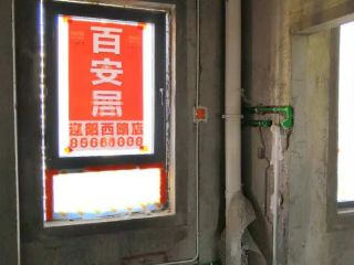 日常巡检