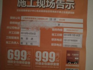 日常巡检