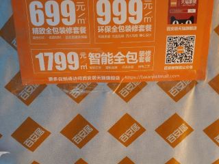 隐蔽工程 验收