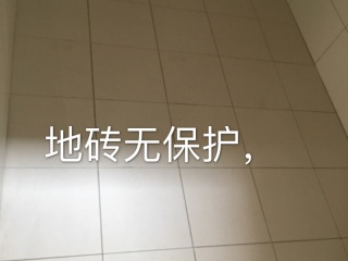日常巡检