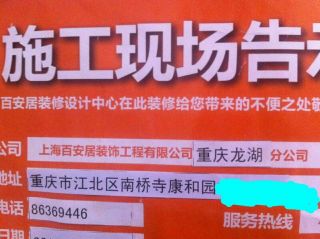 隐蔽工程 验收
