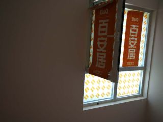 墙、顶面乳胶漆