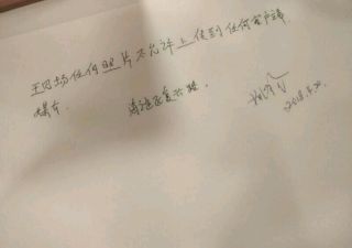 日常巡检