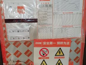 5.5互联网产业园