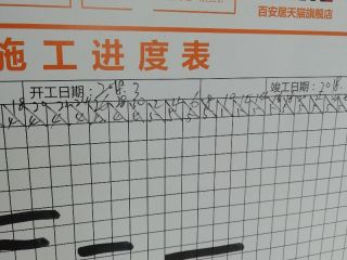 隐蔽工程 验收