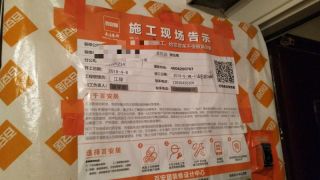 橱柜及台盆柜安装