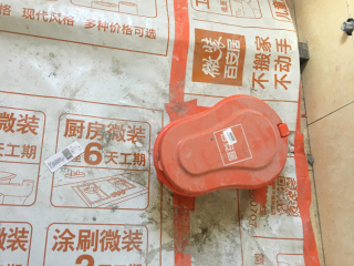 地砖铺贴及地面找平施作