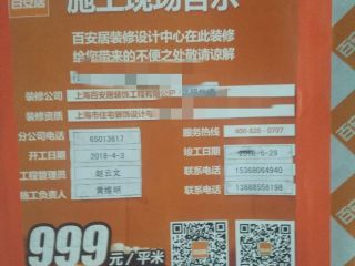 日常巡检