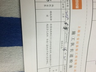 实木复合地板铺设