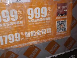 隐蔽工程 验收