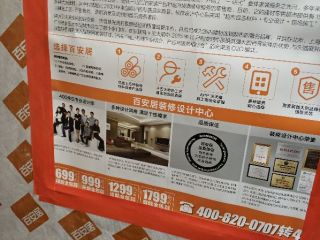 日常巡检