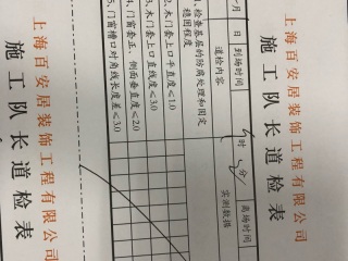 成品门及墙纸铺贴