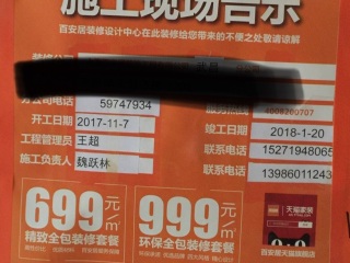 日常巡检