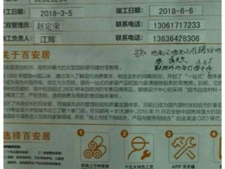 隐蔽工程 验收