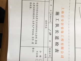 石膏板吊顶施作