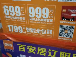 油漆工程 验收