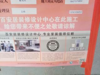 日常巡检