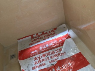 日常巡检