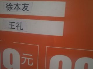 日常巡检