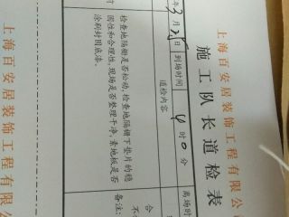 实木复合地板铺设