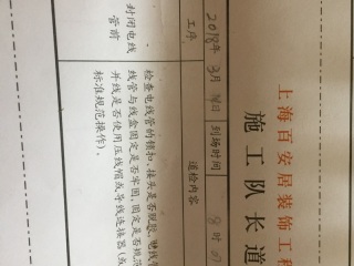 强、弱电路穿线施作