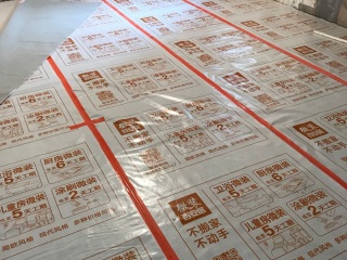 地砖铺贴及地面找平施作