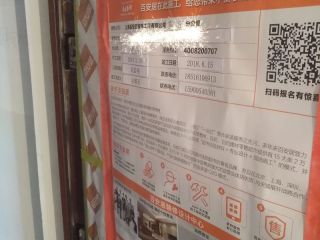 隐蔽工程 验收