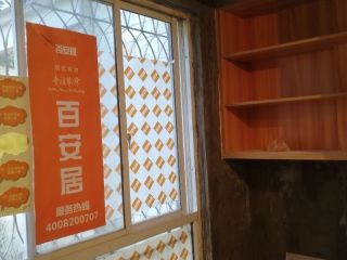 现场木制品造型施作