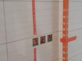 日常巡检