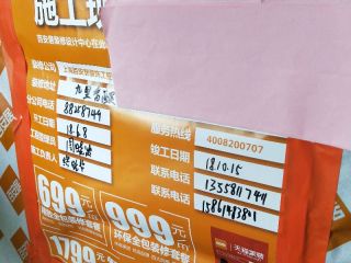 隐蔽工程 验收
